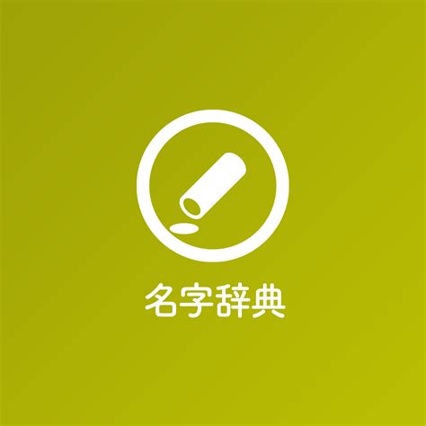 馬 名字|「馬」を含む名字（苗字）ランキング